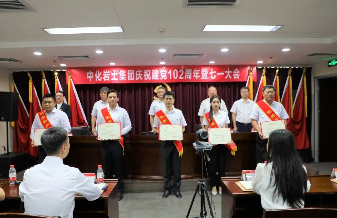 抖圈·(中国)人生就是搏!集团召开庆祝建党102周年暨“七一”大会